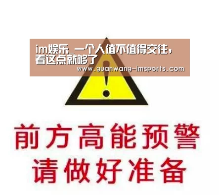 im娱乐