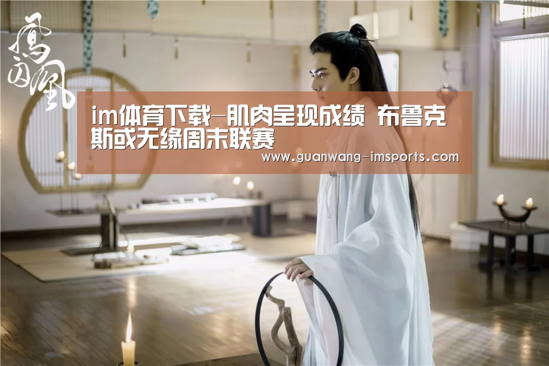 im娱乐