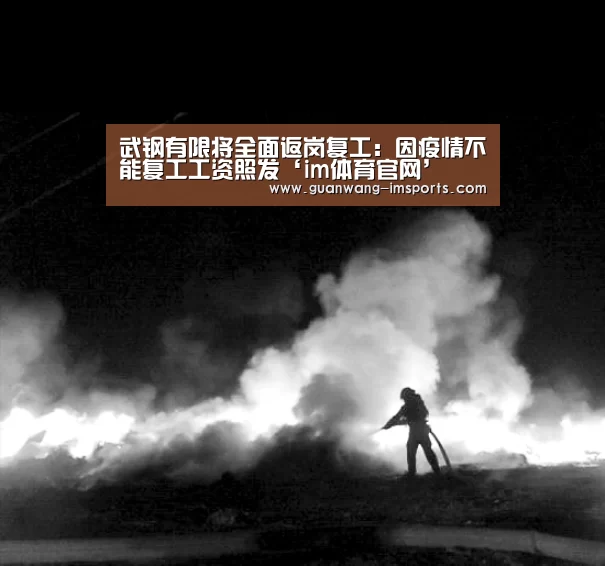 im体育官网