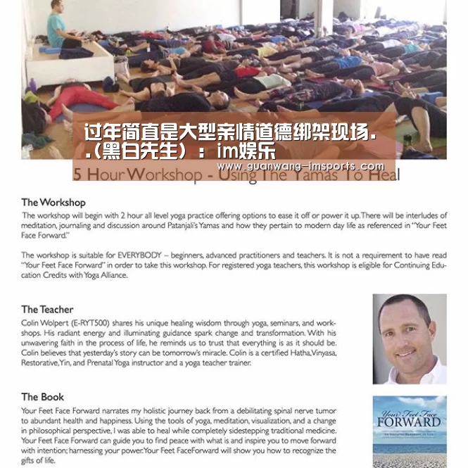过年简直是大型亲情道德绑架现场..(黑白先生):im娱乐(图2) im体育官网