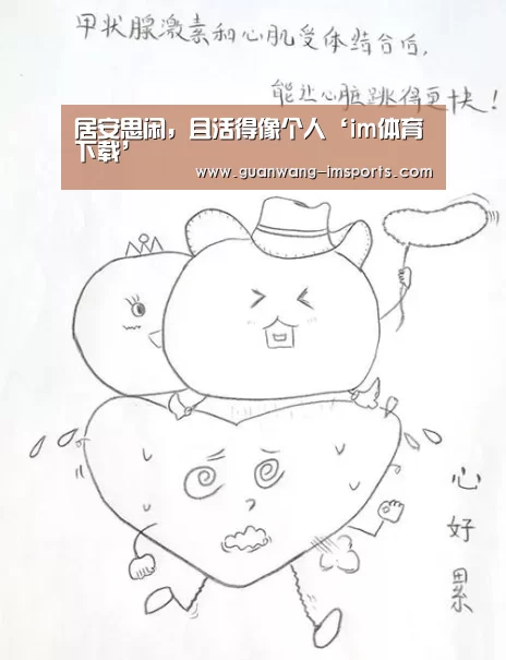 im体育官网