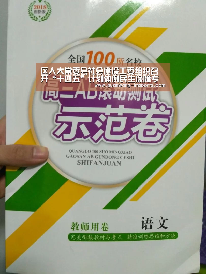 im体育