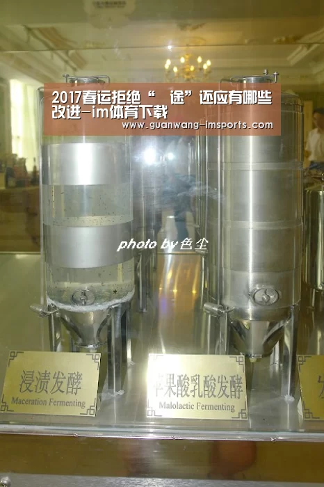 im体育下载