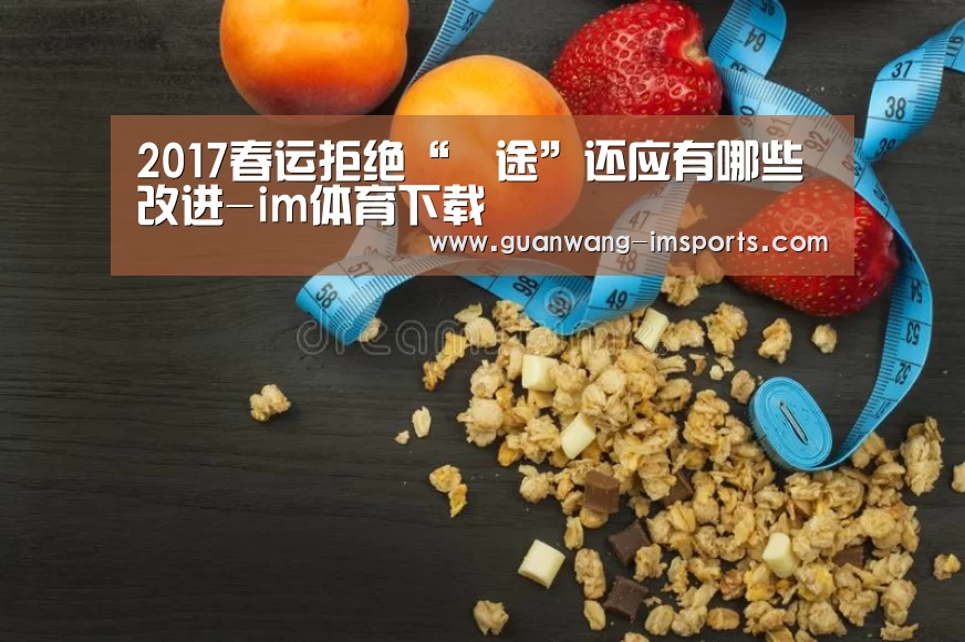 im体育官网
