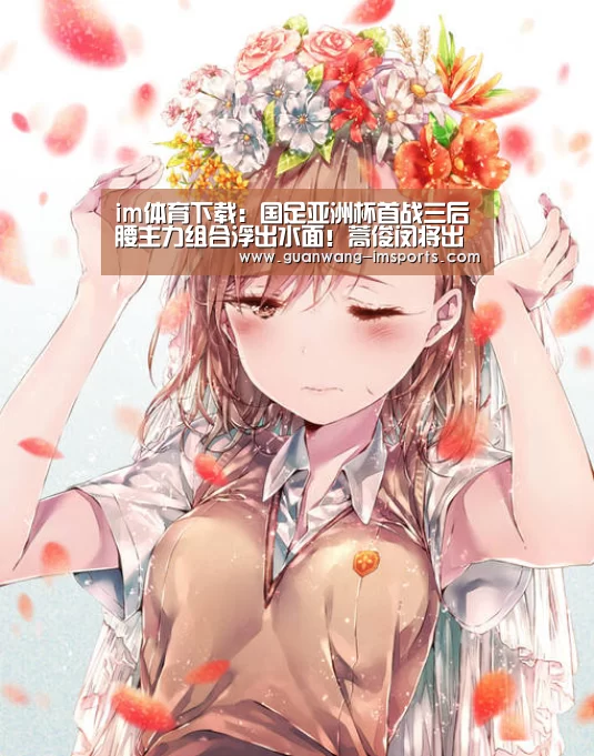 im体育