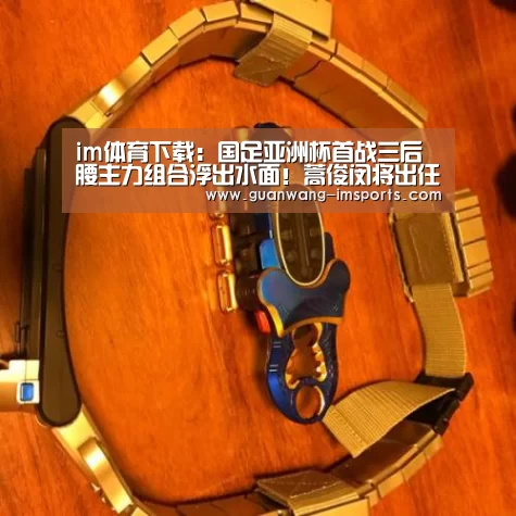 im娱乐