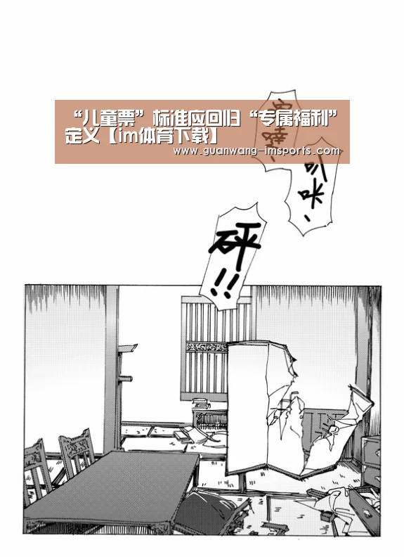im娱乐