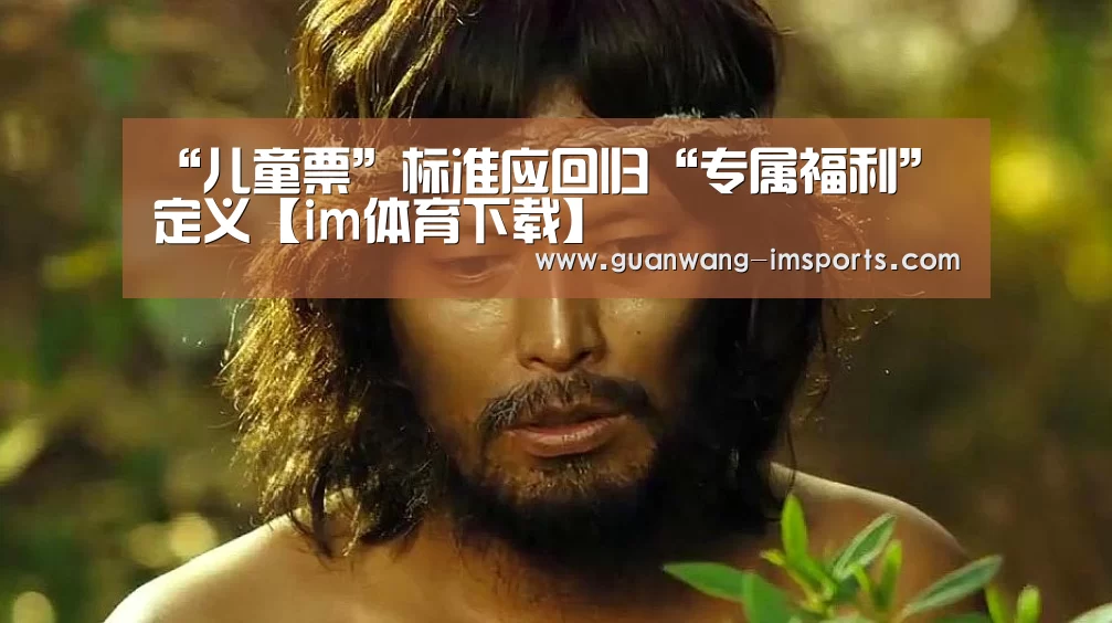 im体育