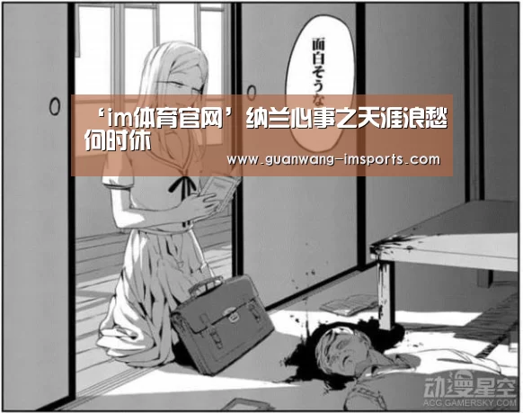 im体育