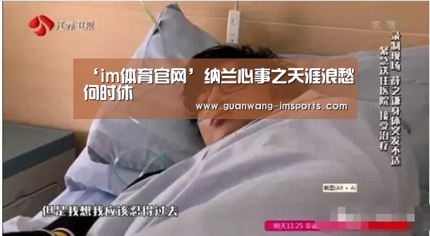 im体育官网