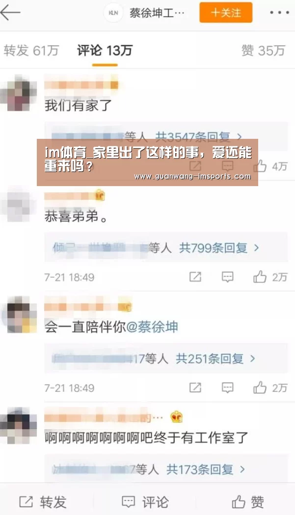 im娱乐