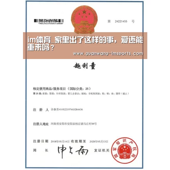 im体育