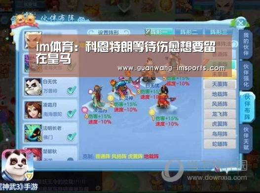 im体育官网