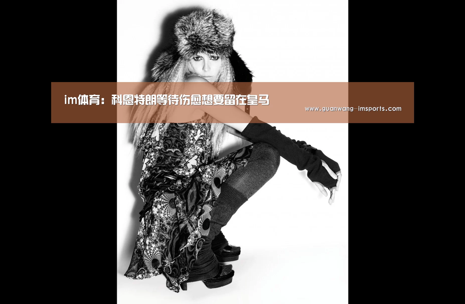 im娱乐
