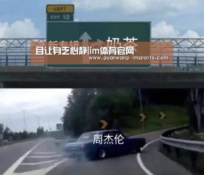 im体育官网