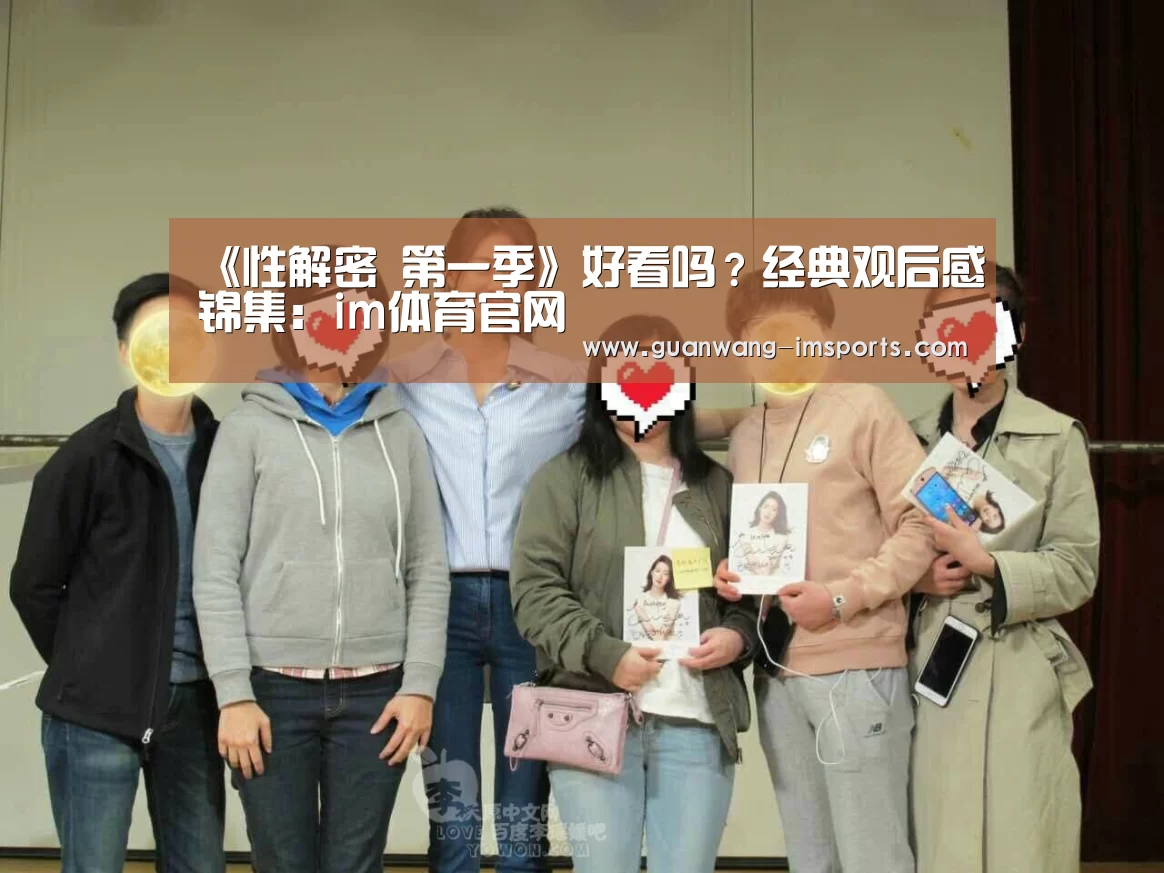 im体育下载
