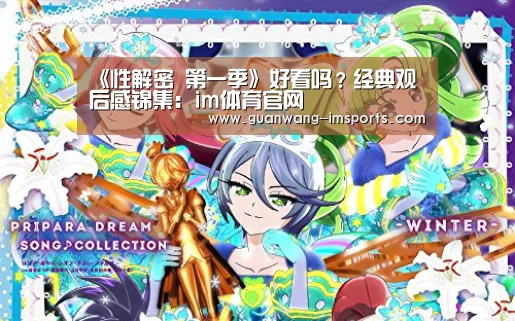 im体育