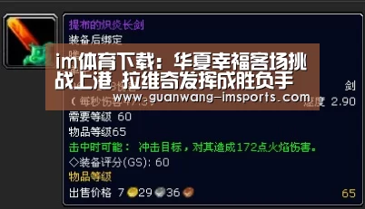 im体育下载