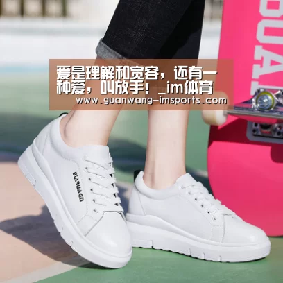 im体育官网