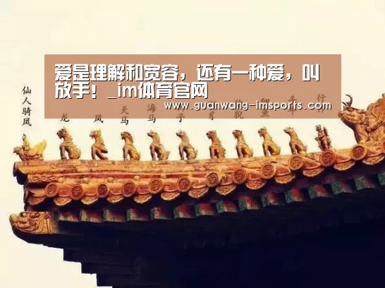 im体育
