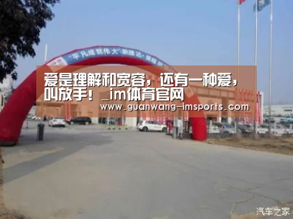 im体育下载