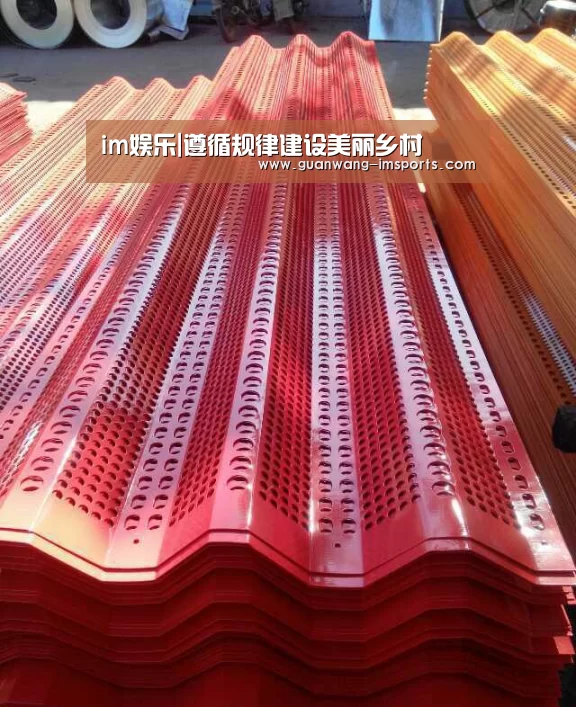 im体育官网