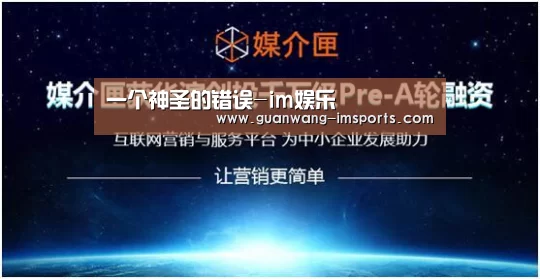 im体育官网