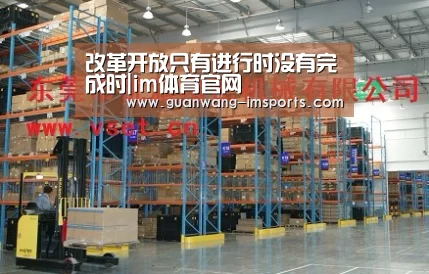 im娱乐