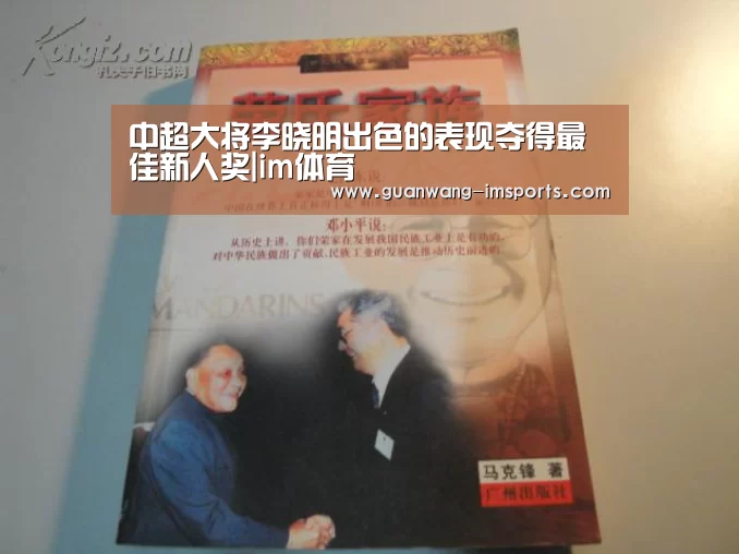 im体育下载