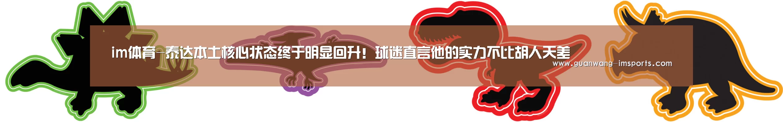 im娱乐