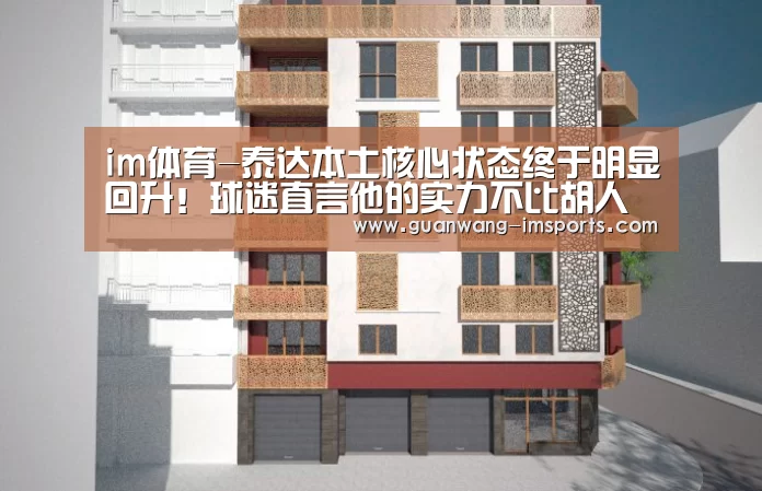 im体育下载