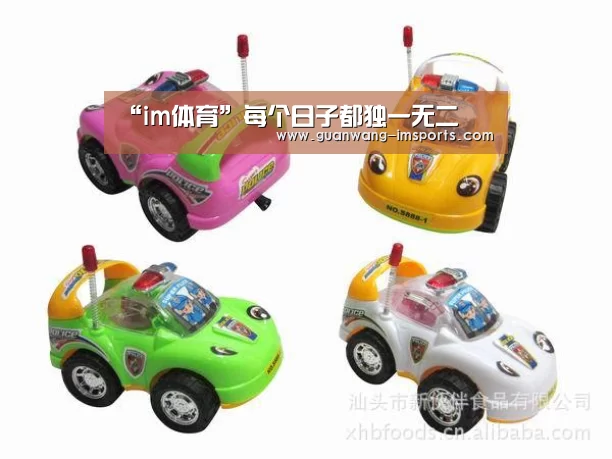 im体育下载