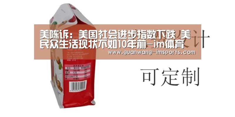 im体育官网