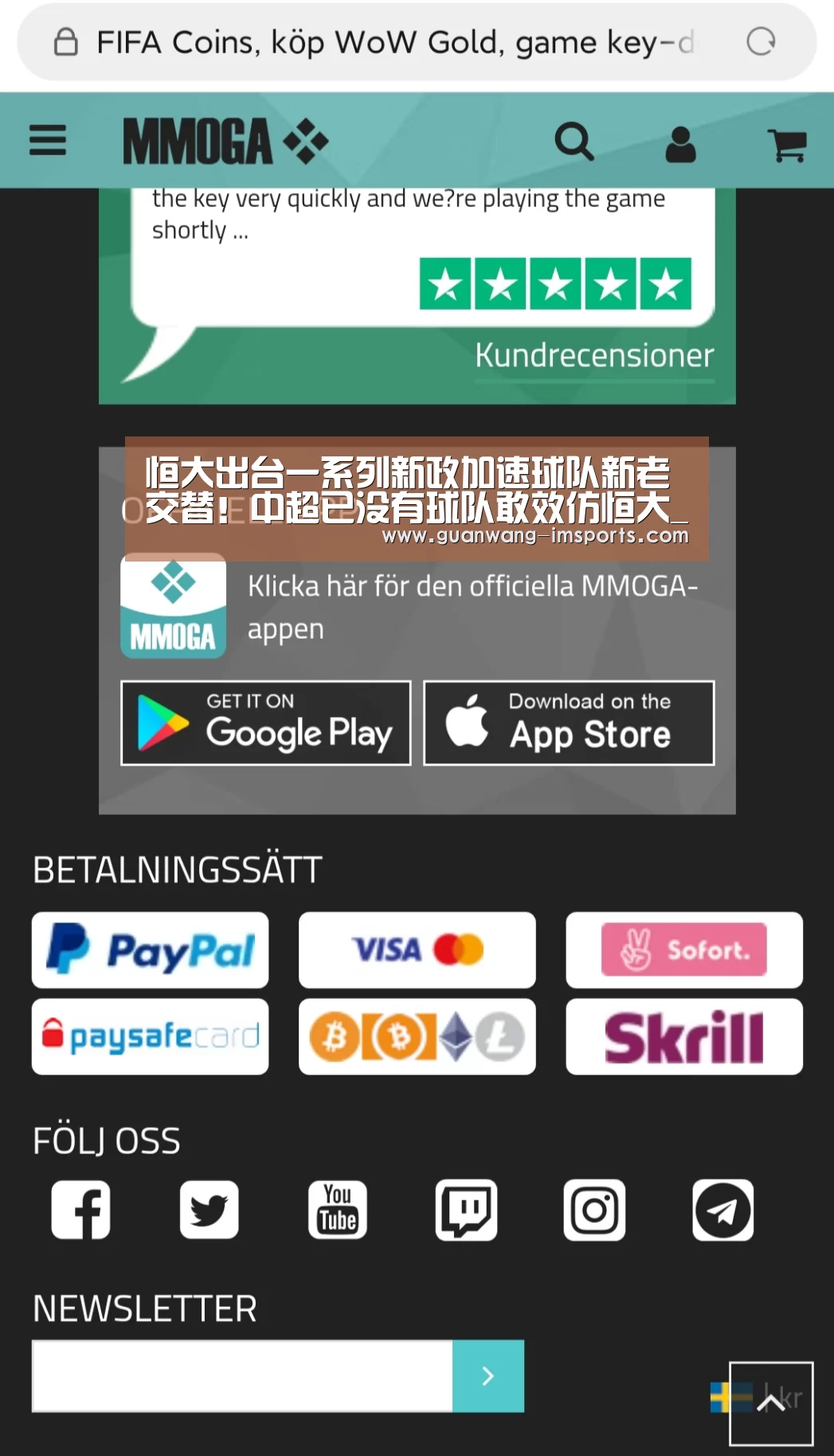im体育