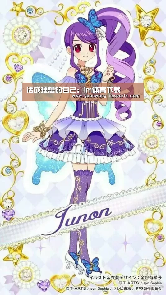 im体育