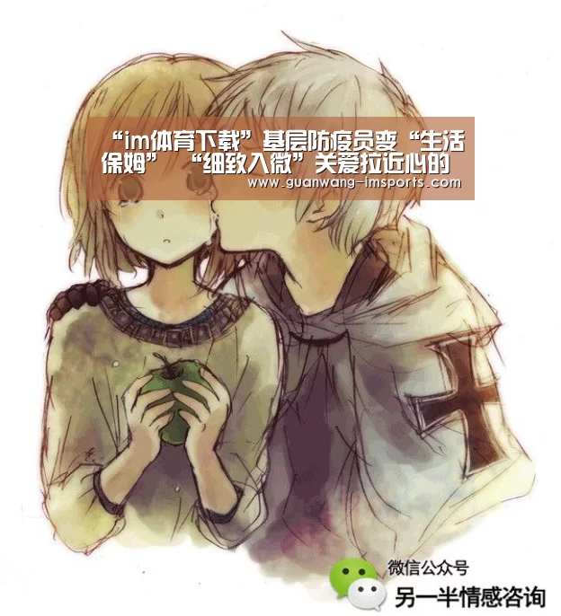 im体育