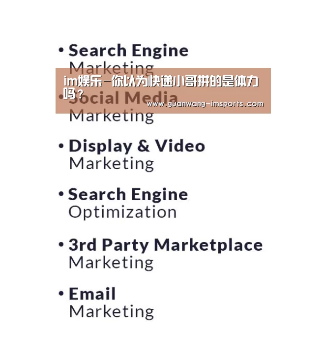 im娱乐